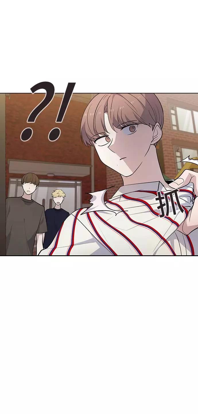 《学霸的校霸男友》第90话 第65页