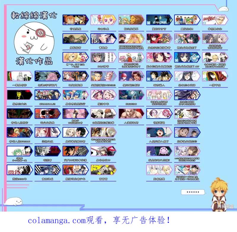 《异世界悠闲纪行～边养娃边当冒险者～》第45话 第28页