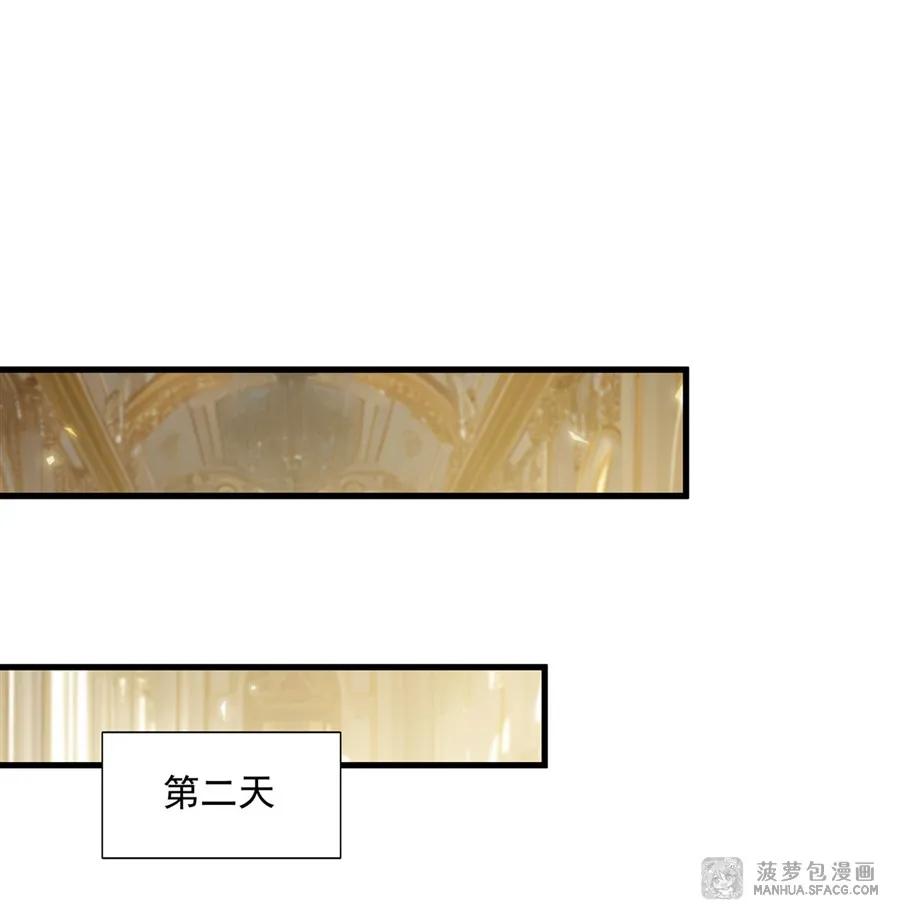 闭嘴恶龙我不想再跟你带孩子了 - 10 虎落平阳被龙欺 第51页