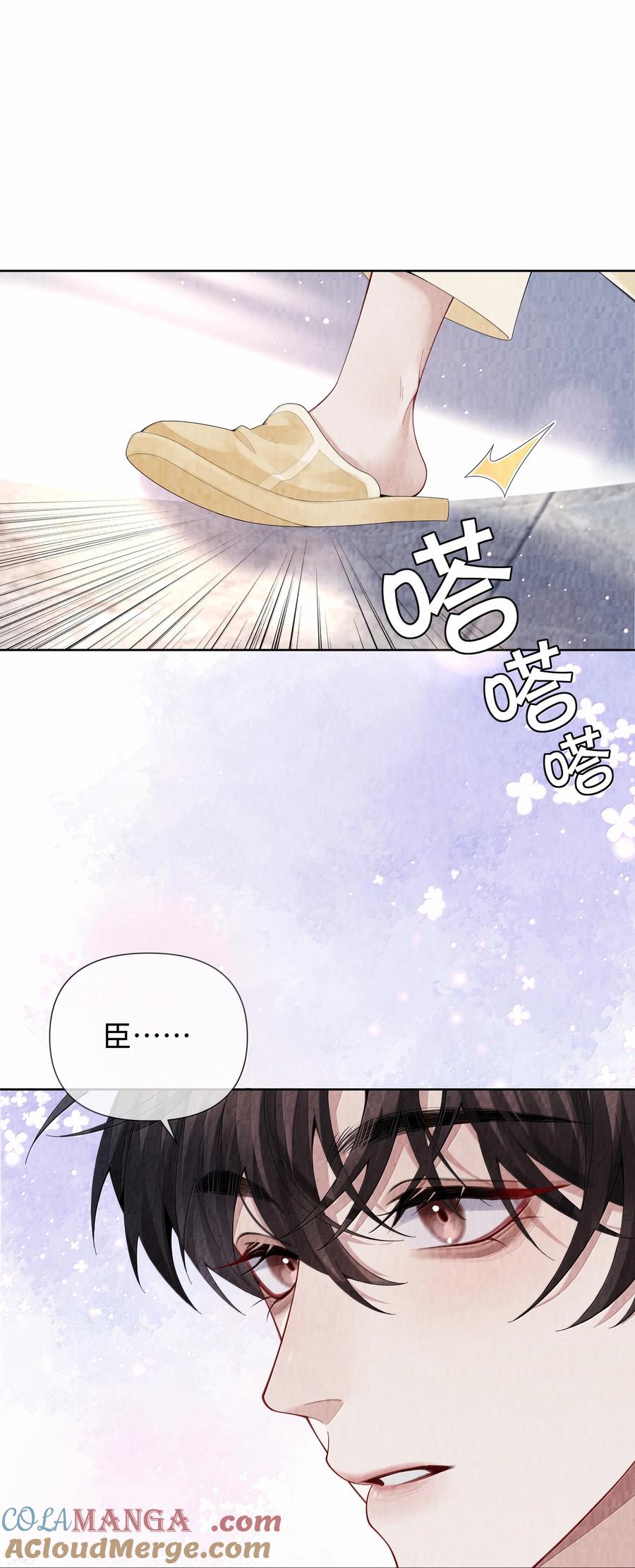 总裁的百万剧本 116 其实就是我 第37页