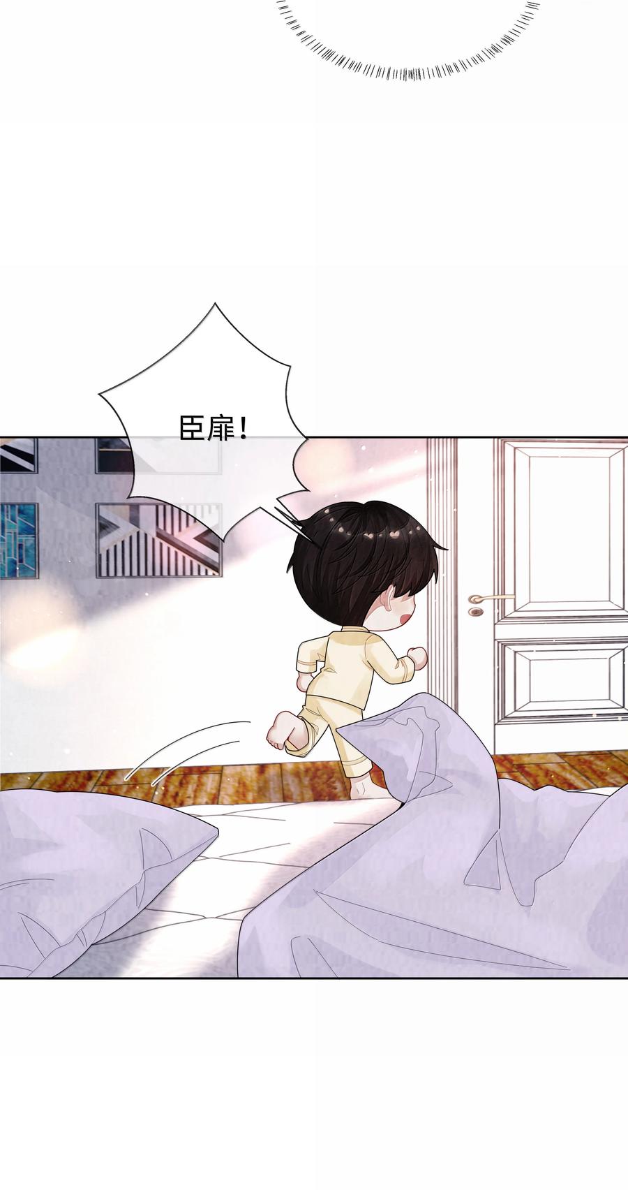 总裁的百万剧本 116 其实就是我 第36页