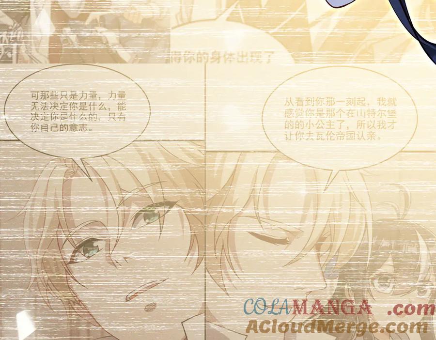 《来自深渊的我今天也要拯救人类》第144话 都是骗子 第161页