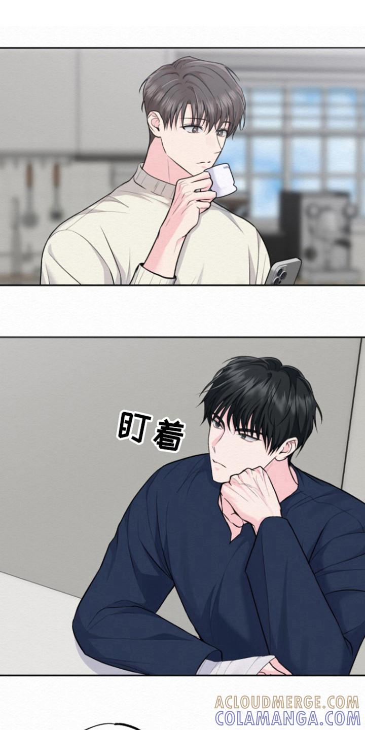 《给记忆添香》第15章：差不多回去了 第5页