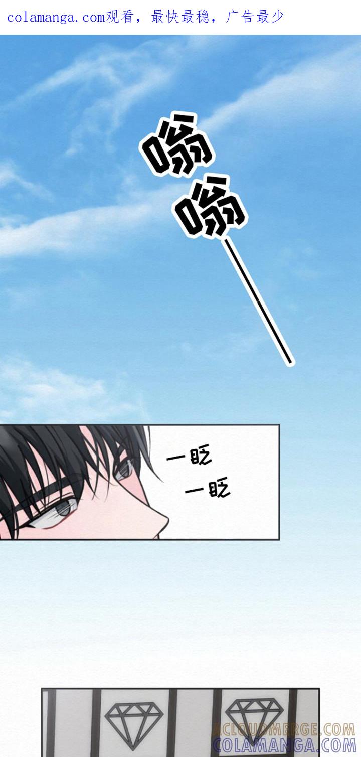 《给记忆添香》第15章：差不多回去了 第1页