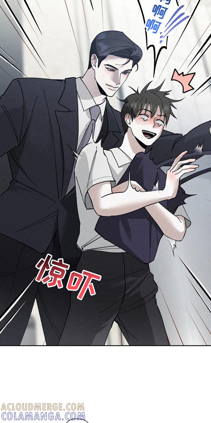 《特写爱意》第16章：跑不掉了 第3页