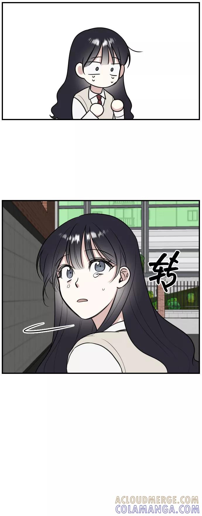 《单恋终止符》第1话 第19页