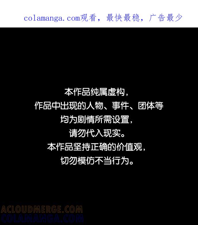 《单恋终止符》第1话 第1页