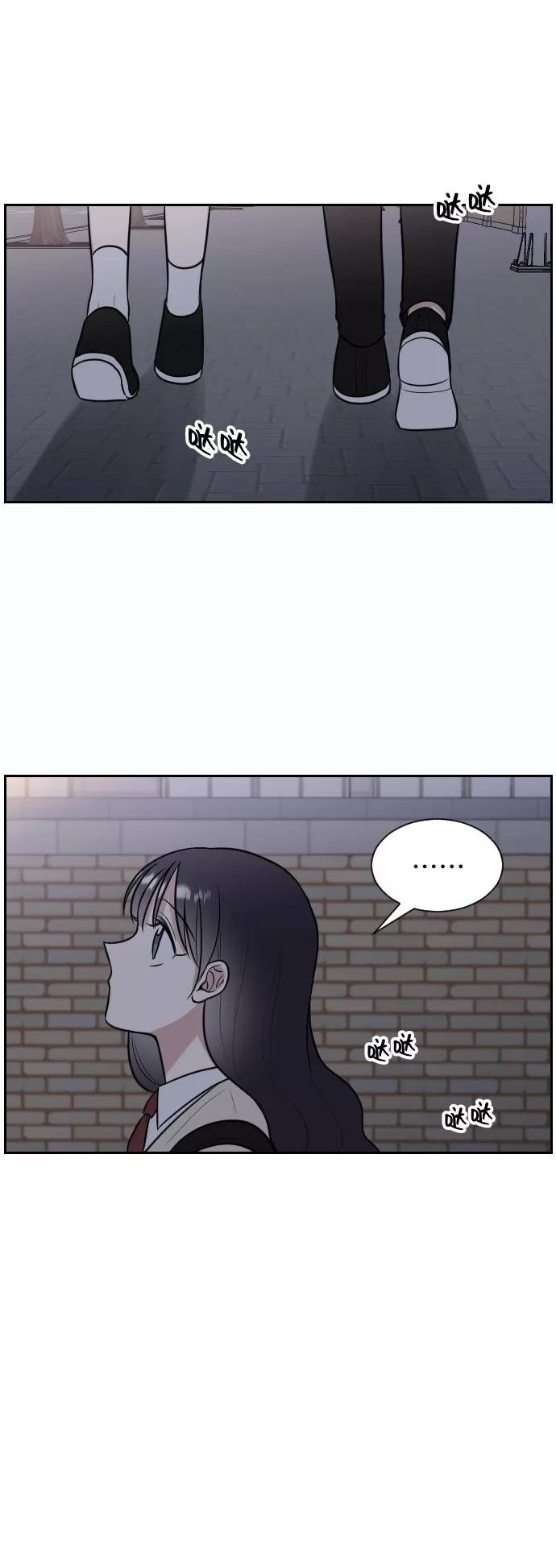 《单恋终止符》第10话 第44页