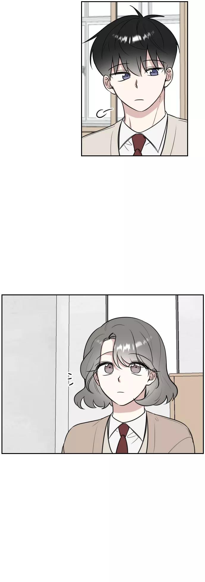 《单恋终止符》第10话 第29页