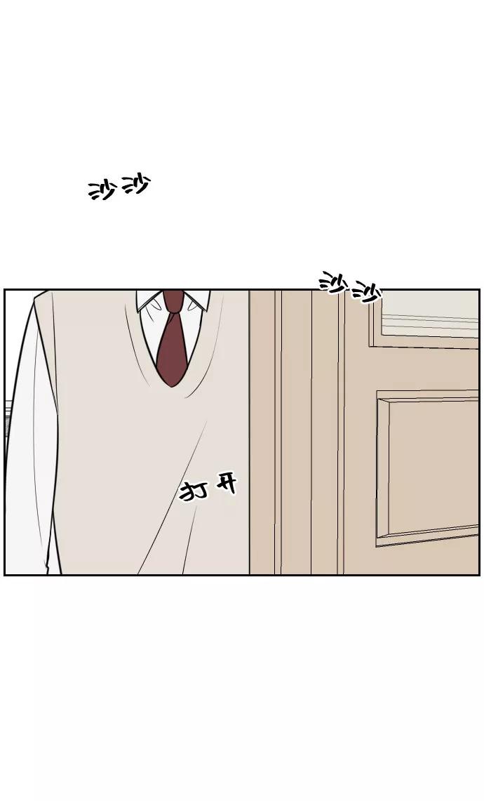 《单恋终止符》第11话 第36页