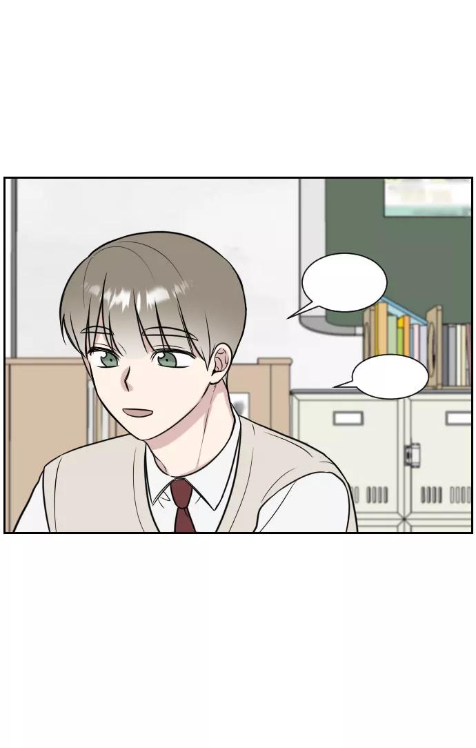 《单恋终止符》第11话 第48页