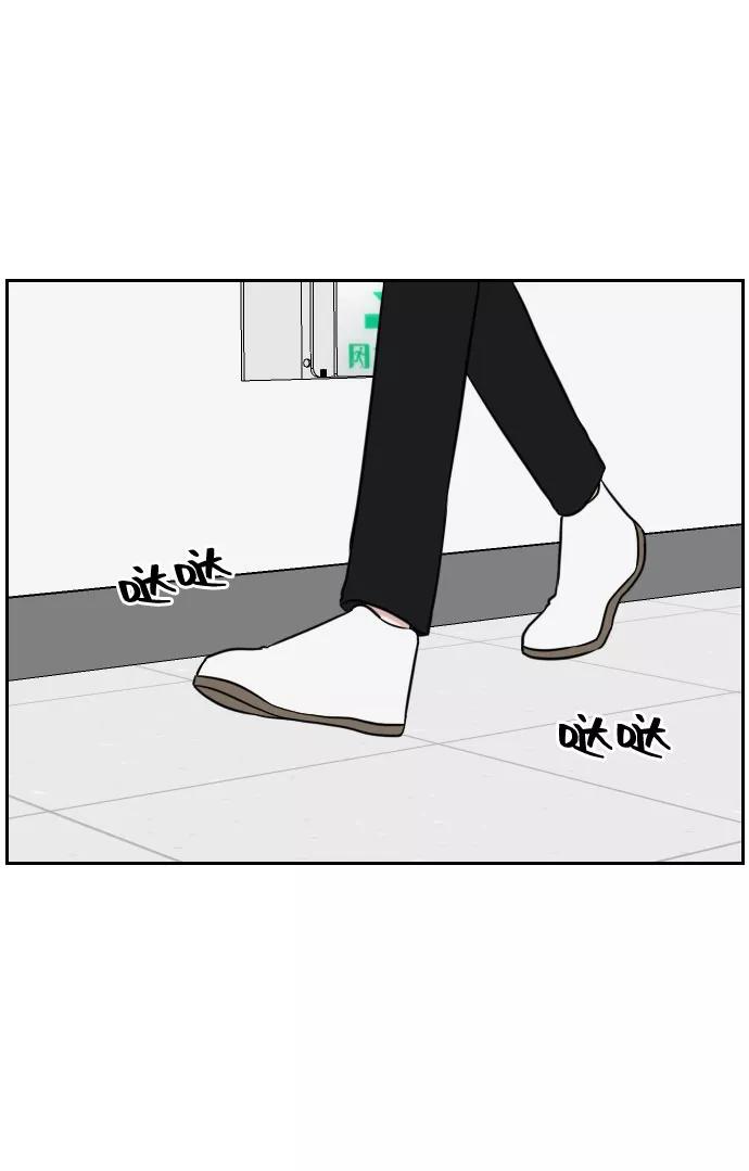 《单恋终止符》第11话 第24页