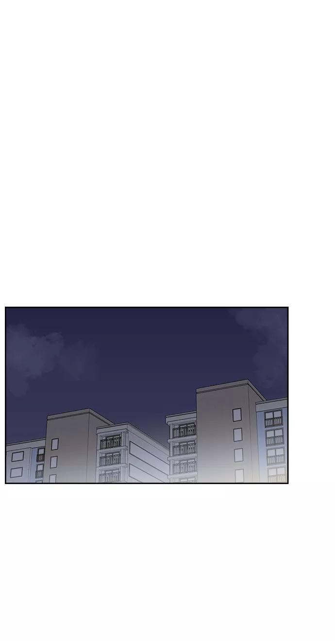《单恋终止符》第12话 第45页