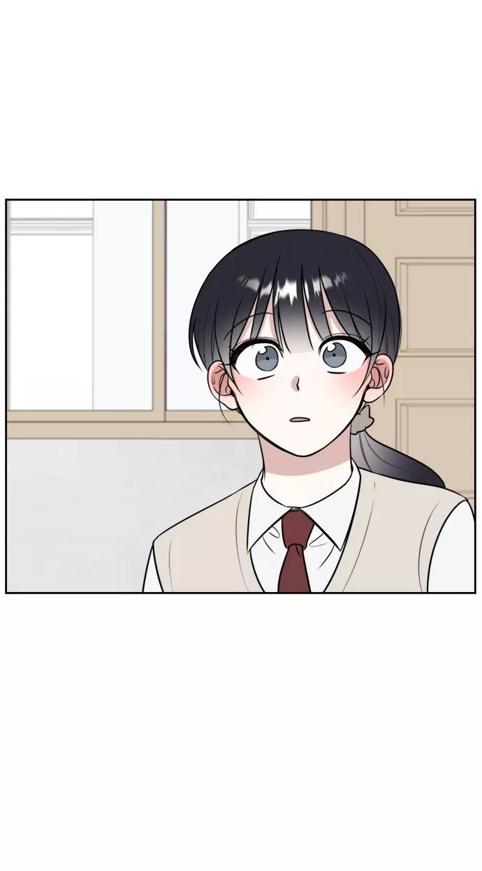《单恋终止符》第12话 第2页