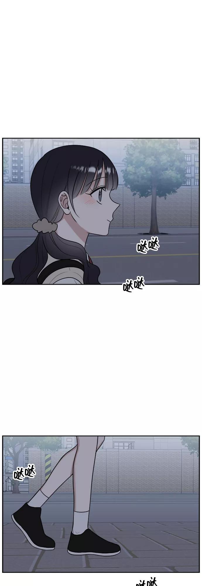 《单恋终止符》第12话 第23页