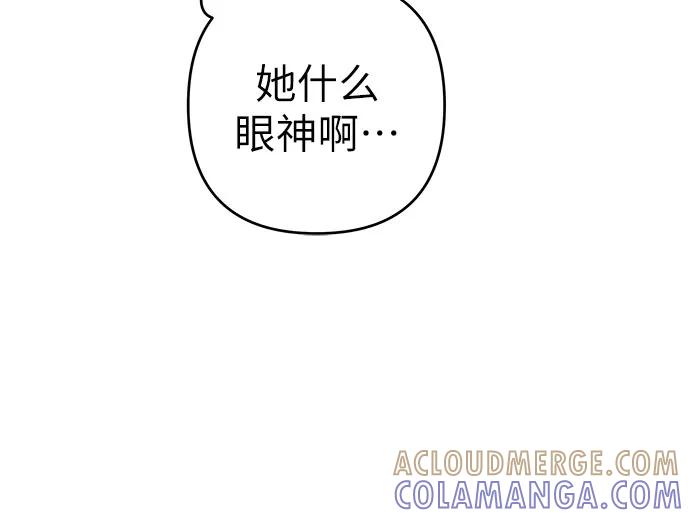 《做手帐的男人》[第20话] 关系 第22页