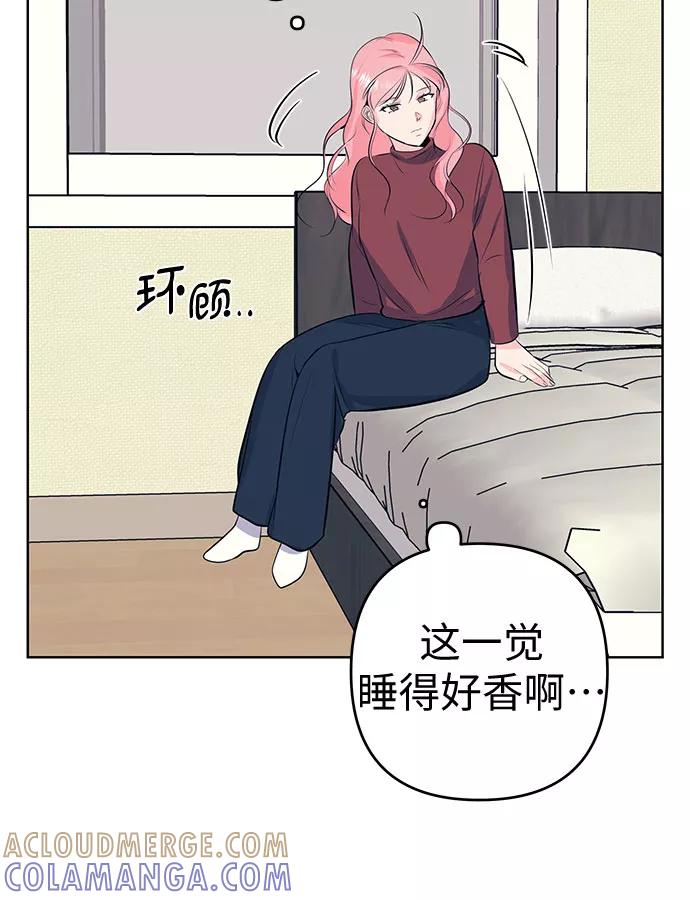 《做手帐的男人》[第21话] 理由 第40页