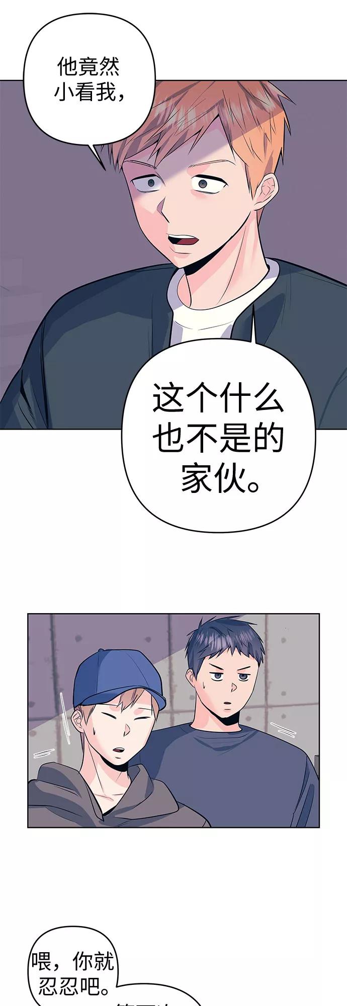 《做手帐的男人》[第21话] 理由 第5页