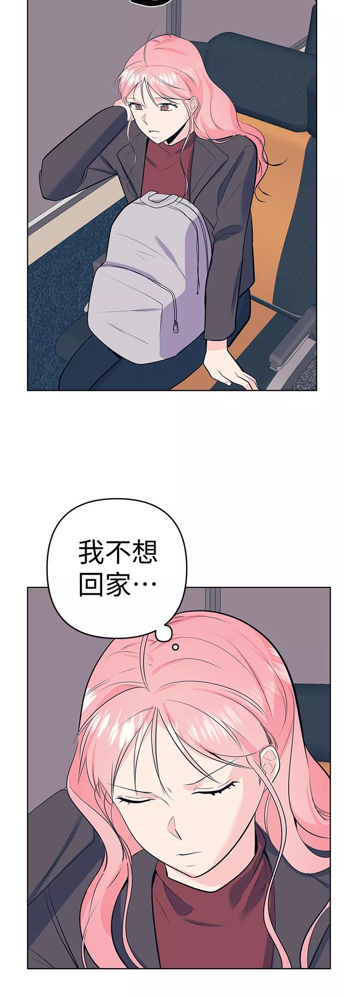 《做手帐的男人》[第21话] 理由 第18页