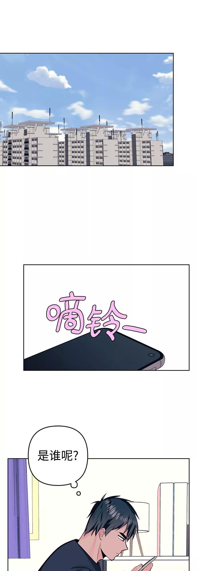 《做手帐的男人》[第21话] 理由 第9页