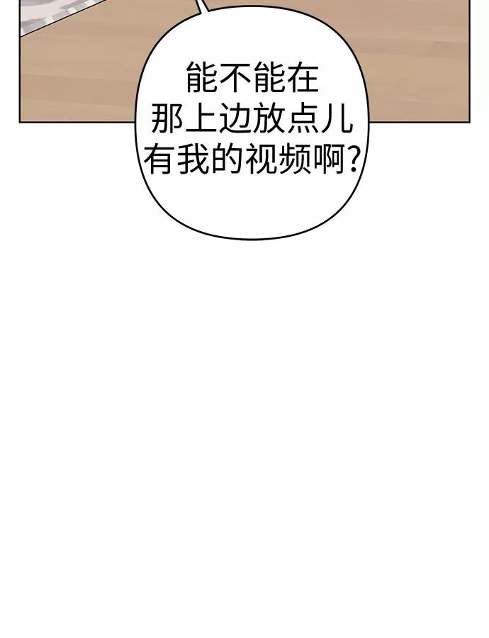 《做手帐的男人》[第21话] 理由 第36页