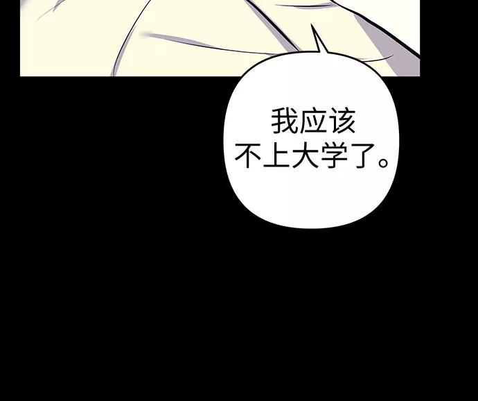 《做手帐的男人》[第22话] 帮助 第14页