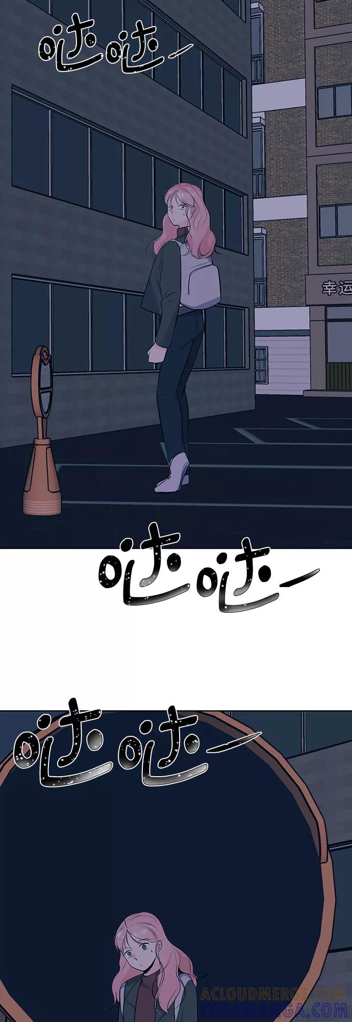 《做手帐的男人》[第22话] 帮助 第25页