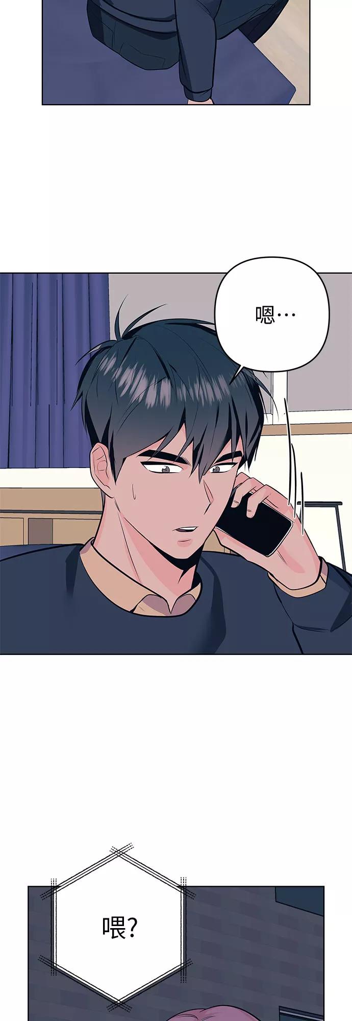 《做手帐的男人》[第22话] 帮助 第29页