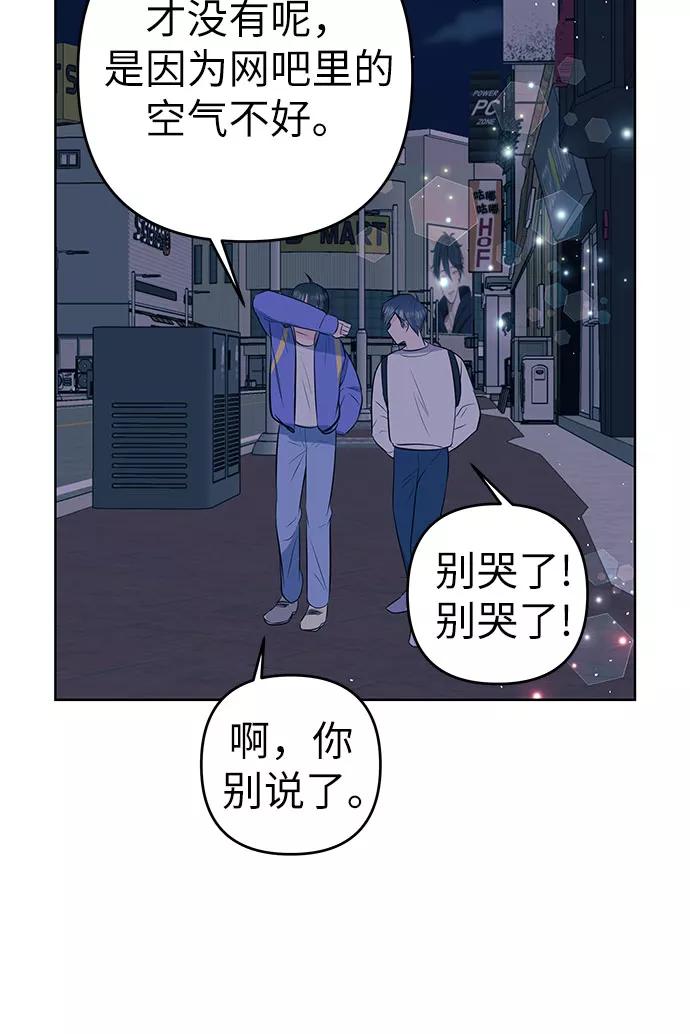 《做手帐的男人》[第23话] 羡慕 第30页