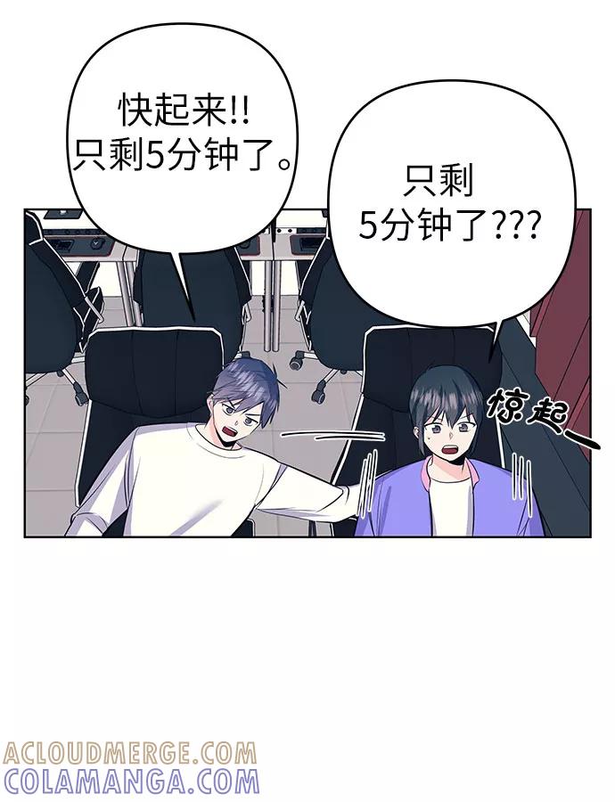 《做手帐的男人》[第23话] 羡慕 第10页