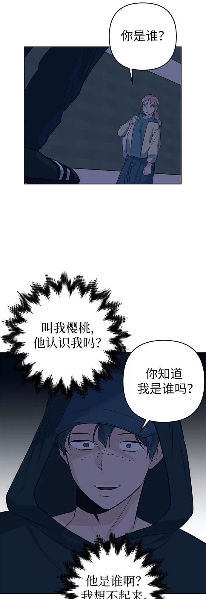 《做手帐的男人》[第24话] 联系 第15页