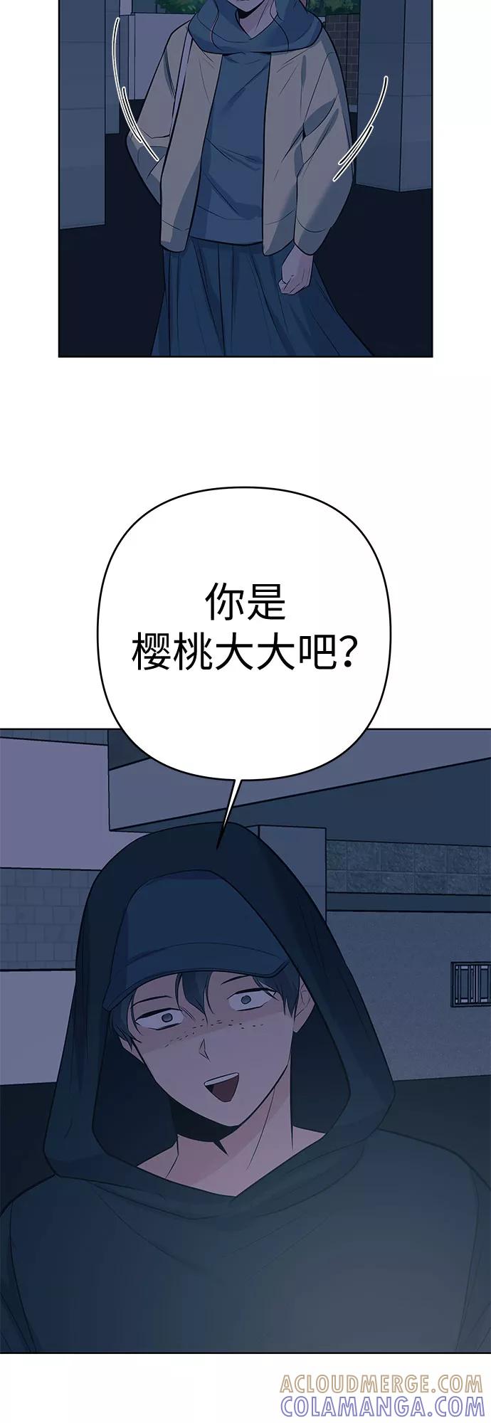 《做手帐的男人》[第24话] 联系 第13页