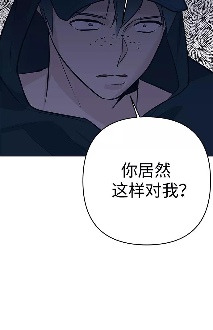 《做手帐的男人》[第24话] 联系 第41页
