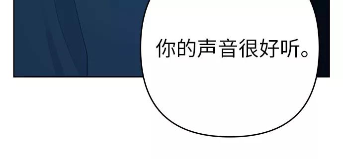 《做手帐的男人》[第24话] 联系 第18页