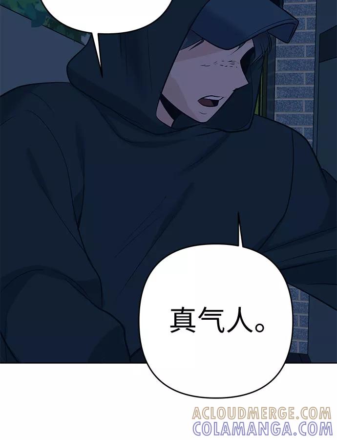 《做手帐的男人》[第24话] 联系 第37页