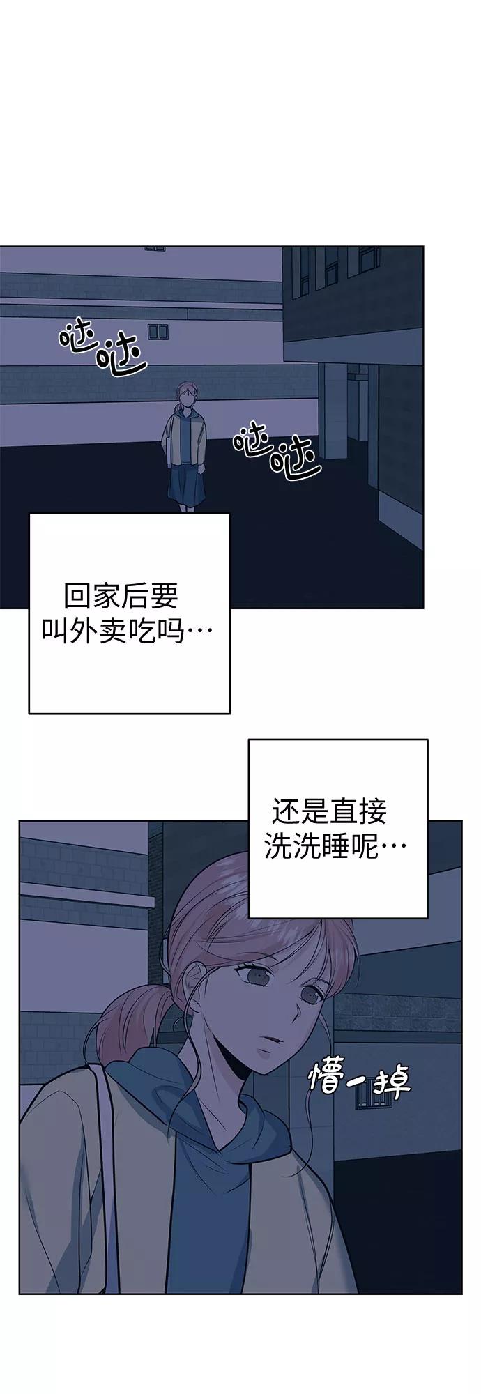 《做手帐的男人》[第24话] 联系 第8页