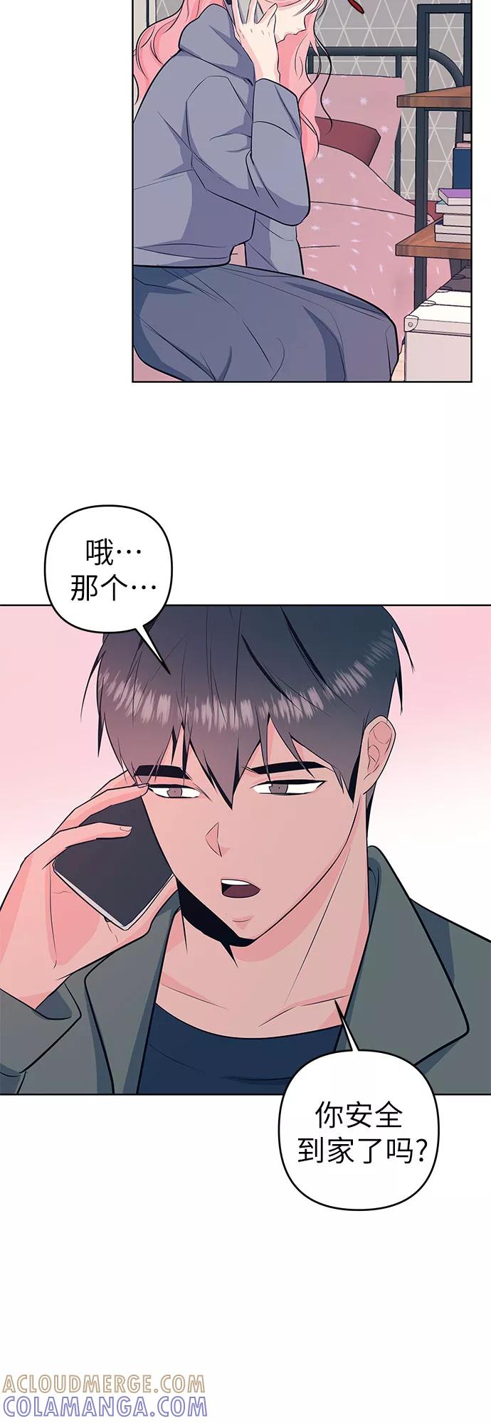 《做手帐的男人》[第26话] 谢谢 第40页