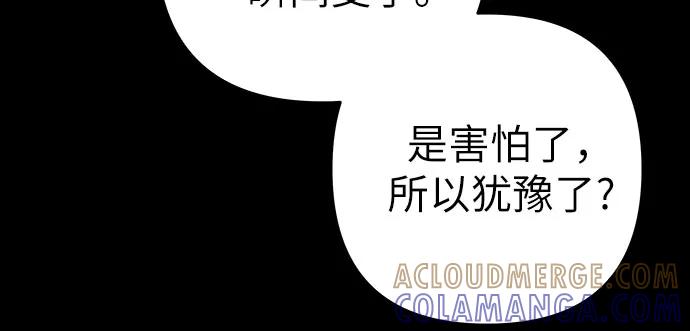 《做手帐的男人》[第26话] 谢谢 第19页