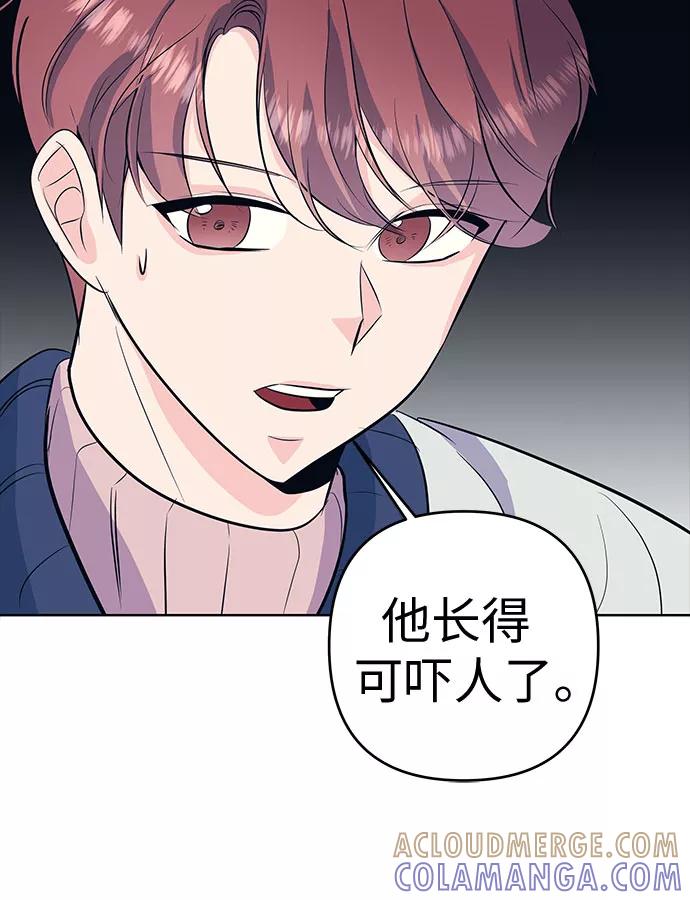 《做手帐的男人》[第27话] 谢绝 第22页