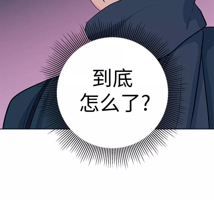 《做手帐的男人》[第28话] 感情 第30页