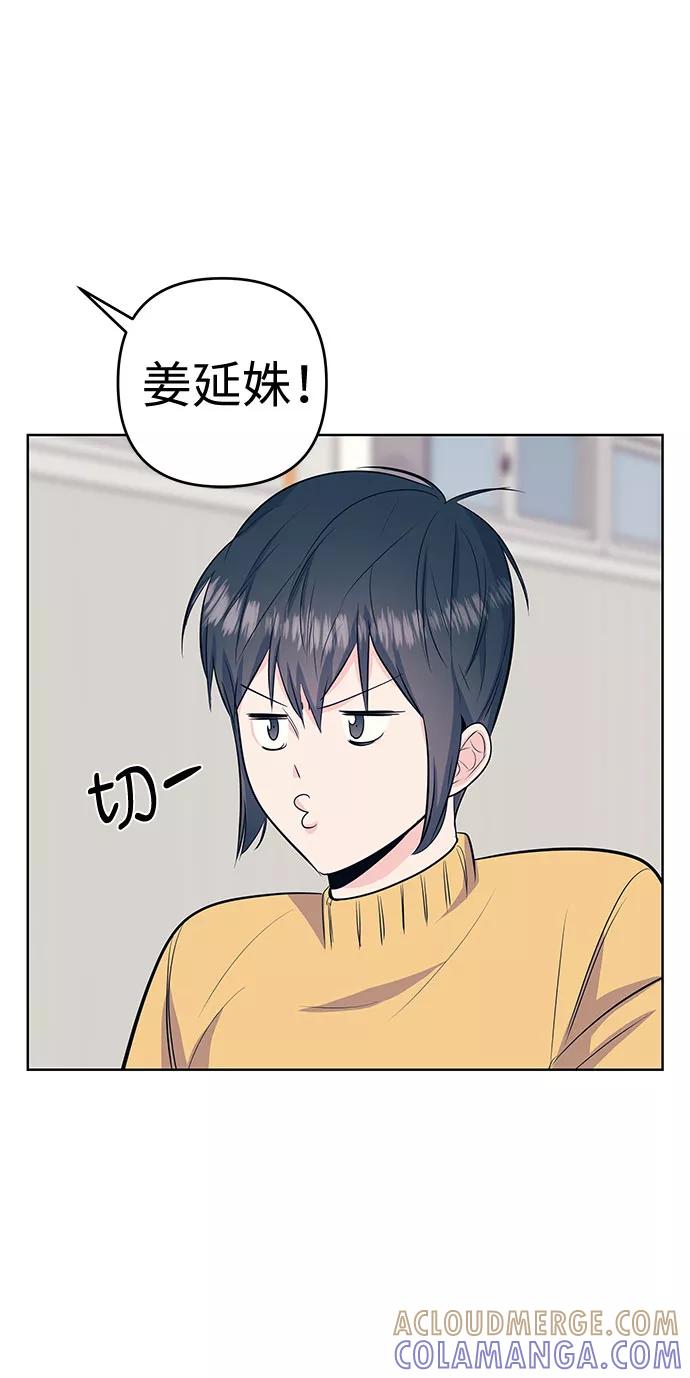 《做手帐的男人》[第29话] 对话 第13页