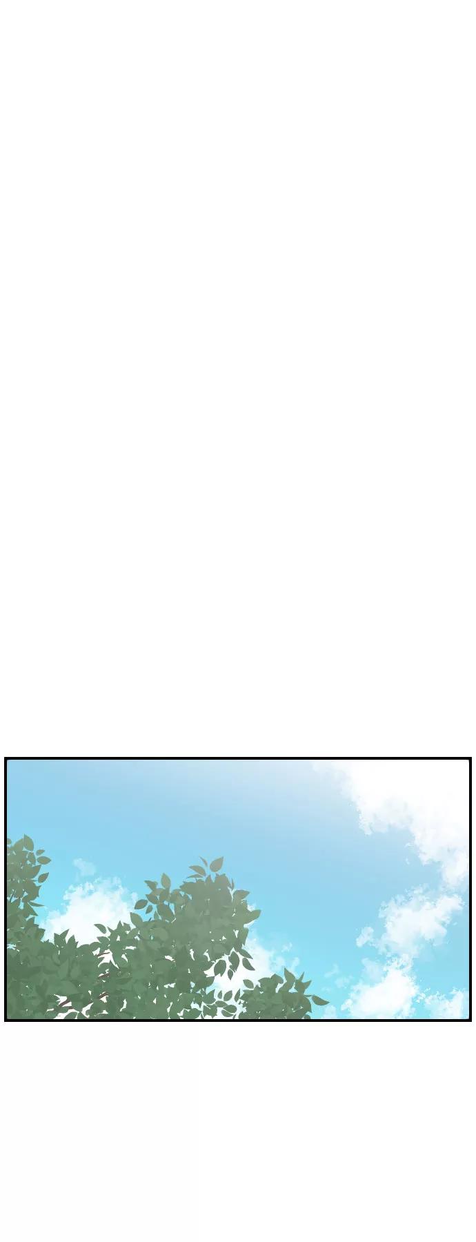 《单恋终止符》第3话 第21页