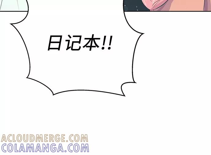 《做手帐的男人》[第30话] 日记 第39页