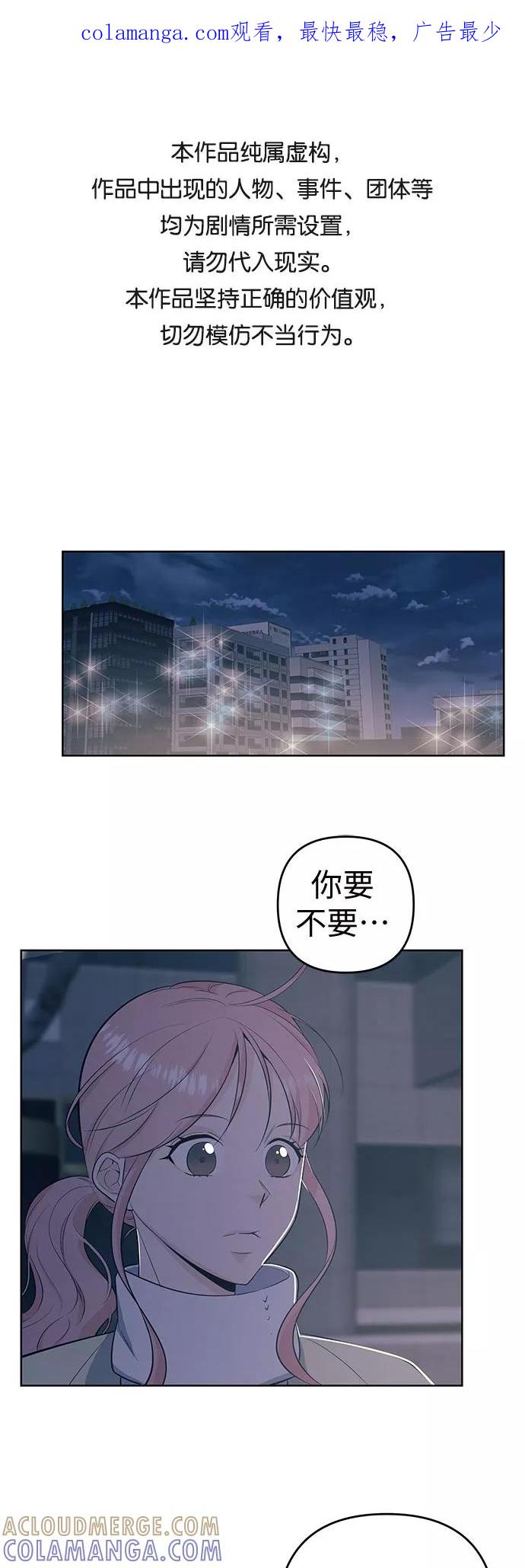 《做手帐的男人》[第30话] 日记 第1页