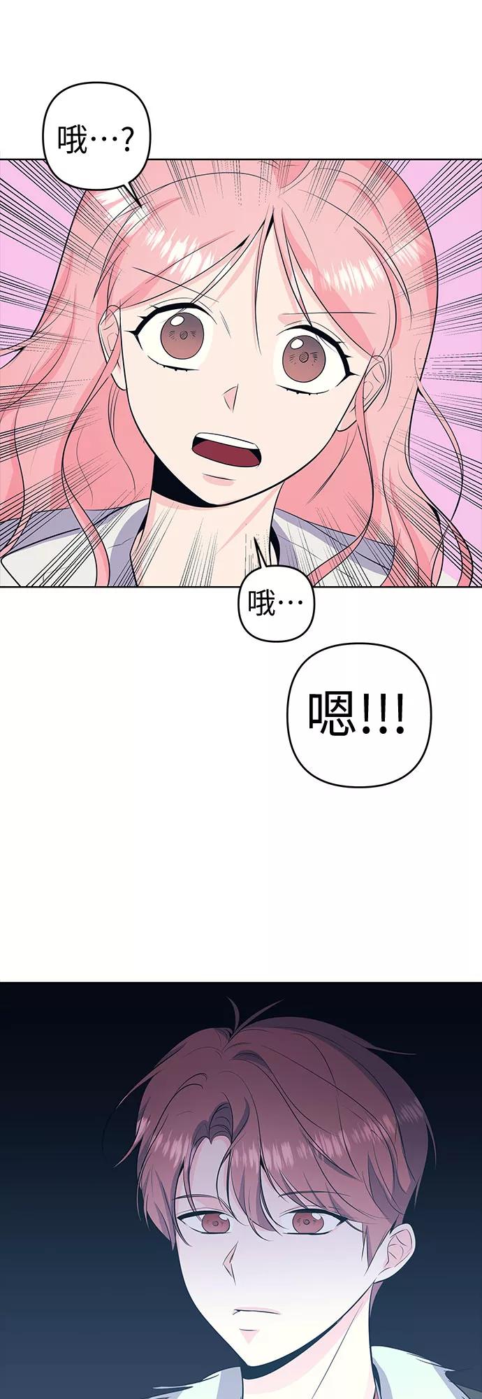 《做手帐的男人》[第31话] 手制 第44页