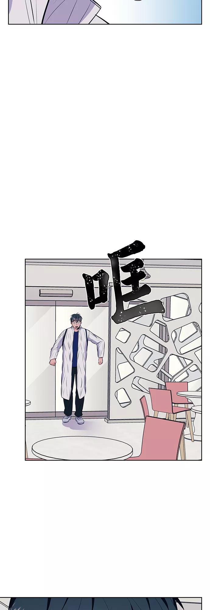 《做手帐的男人》[第32话] 钥匙 第30页