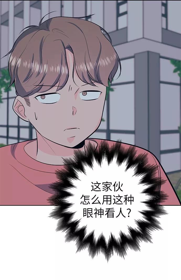 《做手帐的男人》[第32话] 钥匙 第23页