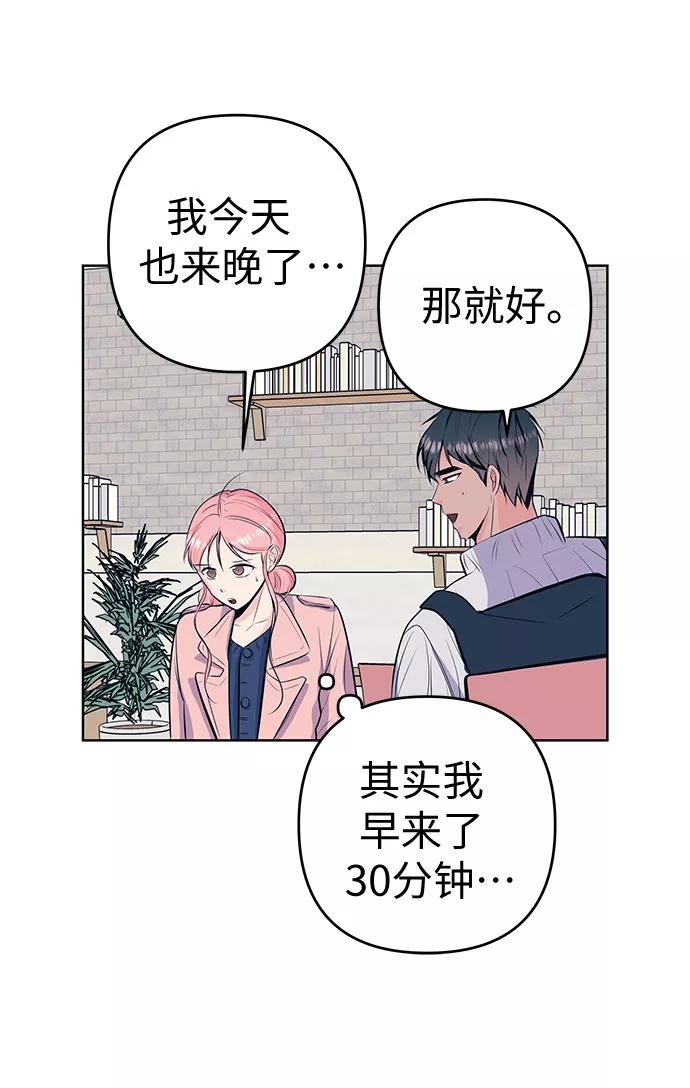 《做手帐的男人》[第32话] 钥匙 第35页