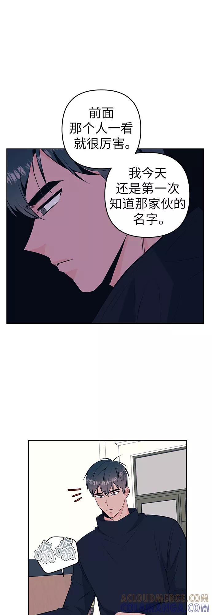 《做手帐的男人》[第33话] 文字 第19页