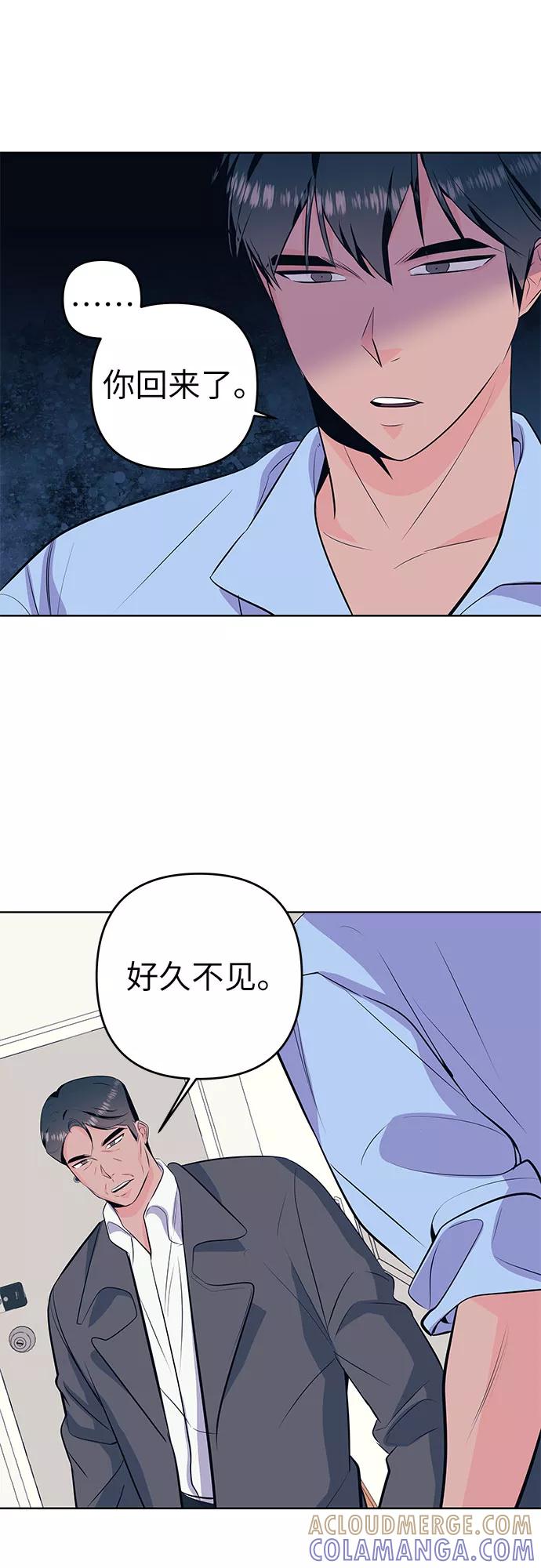 《做手帐的男人》[第33话] 文字 第37页